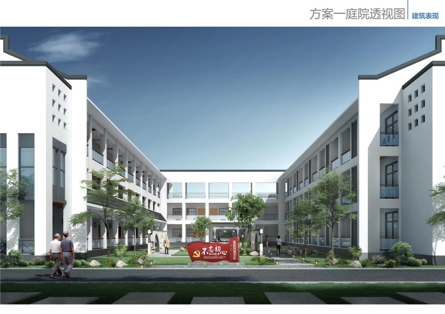 黃州區(qū)光榮院建設(shè)項(xiàng)目3.jpg 黃州區(qū)光榮院建設(shè)項(xiàng)目3.jpg